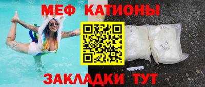 бошки Абакан