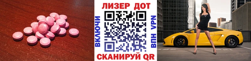 ЛСД экстази ecstasy  ОМГ ОМГ tor  Краснокамск  цена  