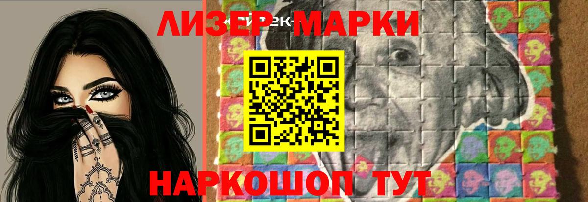 Лсд 25 экстази кислота Краснокамск