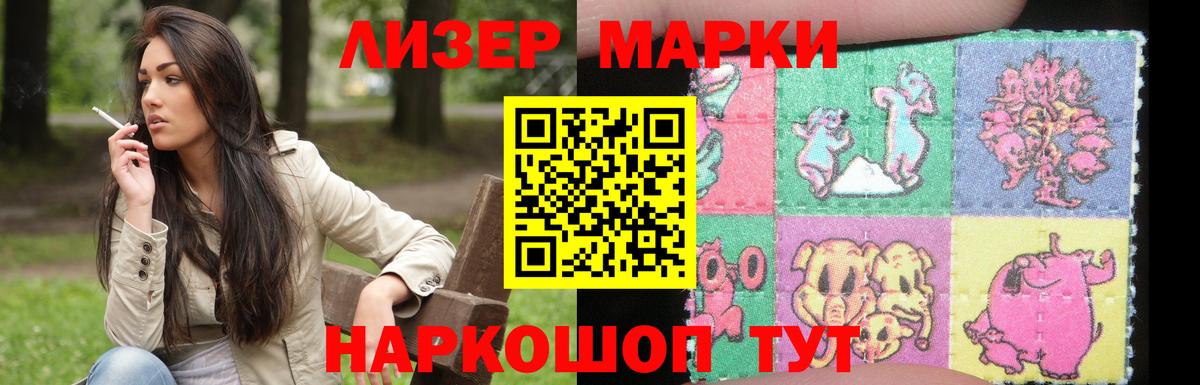 ЛСД экстази ecstasy  ЛСД экстази кислота  LSD-25 экстази  Краснокамск 