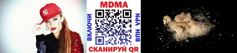 купить наркоту Краснокамск kraken MDMA VHQ