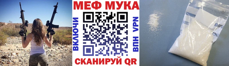 МЕФ mephedrone  Краснокамск 