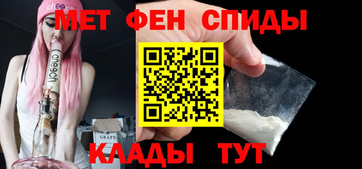 Метамфетамин кристалл Краснокамск