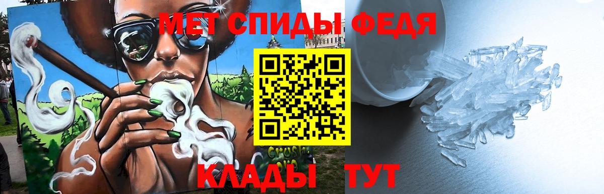 Первитин  Краснокамск  Первитин пудра 