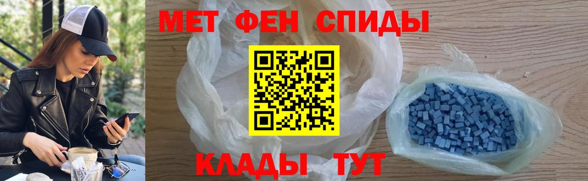 МЕТАМФЕТАМИН винт  Вход с VPN  Краснокамск 
