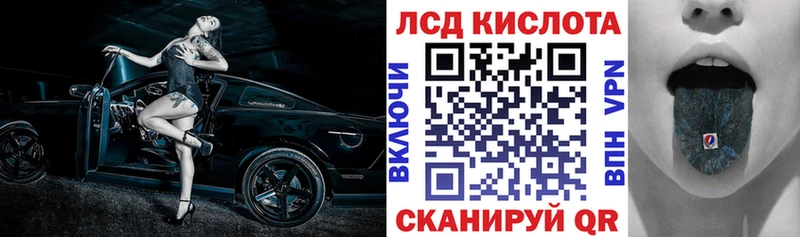 купить наркоту  Краснокамск  Марки NBOMe 1500мкг 