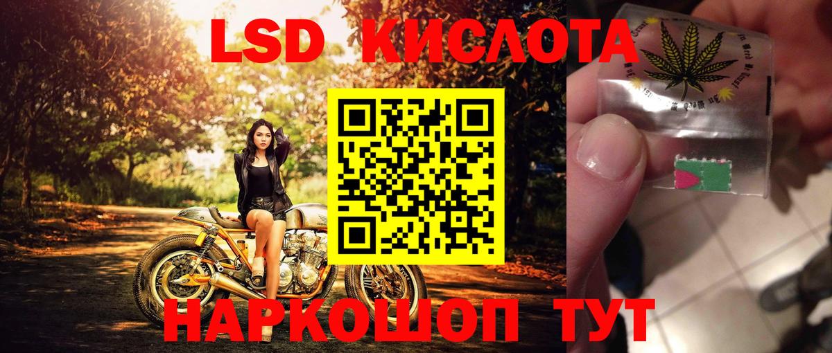 Марки N-bome  Краснокамск  Марки NBOMe 1500мкг 