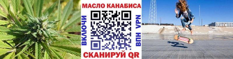купить  сайты  Краснокамск  Дистиллят ТГК жижа 