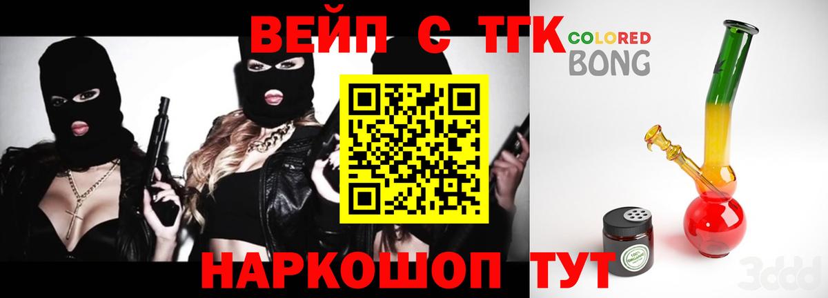 ТГК концентрат Краснокамск