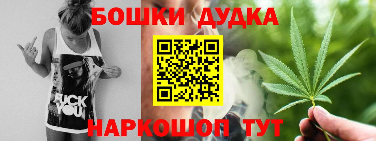 Каннабис план  Марихуана гибрид  Каннабис гибрид  Краснокамск  Канабис Ganja 