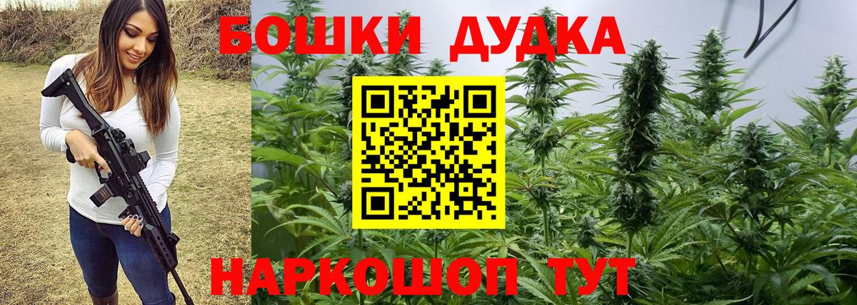 Краснокамск  Конопля семена  Каннабис LSD WEED  Бошки Шишки план  Вход с VPN 
